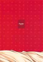 Kizuna Musubi / 絆むすび [Kouno Aya] [Fate] Thumbnail Page 22