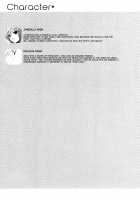 Boku No Suki Na Senpai / 僕の好きな先輩 [Mitsu King] [Original] Thumbnail Page 20