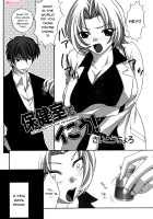 Bitch Teacher / 牝教師 [Amamiya You] [Original] Thumbnail Page 27