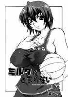 Bitch Teacher / 牝教師 [Amamiya You] [Original] Thumbnail Page 43