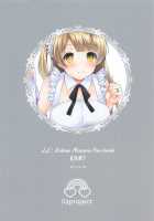 Kotori to Icha Love Ecchi / ことりといちゃラブエッチ [Miyamoto Liz] [Love Live!] Thumbnail Page 24