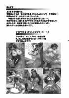 Nurunuru Esute o sarete Kando ga Agatte ze Itadaki Makutte Shimau Futanari Musume / ぬるぬるエステをされて感度が上がって絶頂きまくってしまうふたなり娘 [Kiyose Kaoru] [Original] Thumbnail Page 25