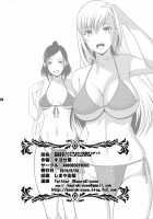 Nurunuru Esute o sarete Kando ga Agatte ze Itadaki Makutte Shimau Futanari Musume / ぬるぬるエステをされて感度が上がって絶頂きまくってしまうふたなり娘 [Kiyose Kaoru] [Original] Thumbnail Page 26