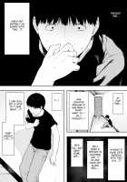 Beloved Wife - Netorare After Consent Ch. 4 ~ Mother of Iwashita family ~ / 愛妻、同意の上、寢取られ4～岩下家の母～ [Nt Robo] [Original] Thumbnail Page 13