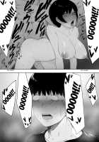 Beloved Wife - Netorare After Consent Ch. 4 ~ Mother of Iwashita family ~ / 愛妻、同意の上、寢取られ4～岩下家の母～ [Nt Robo] [Original] Thumbnail Page 24