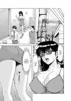Hitozuma Kanrinin Kyouko 5 Kanochi Hen / 人妻管理人響子5 完堕ち編 [Hoshino Ryuichi] [Maison Ikkoku] Thumbnail Page 22