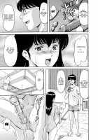 Hitozuma Kanrinin Kyouko 5 Kanochi Hen / 人妻管理人響子5 完堕ち編 [Hoshino Ryuichi] [Maison Ikkoku] Thumbnail Page 24