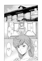 Hitozuma Kanrinin Kyouko 5 Kanochi Hen / 人妻管理人響子5 完堕ち編 [Hoshino Ryuichi] [Maison Ikkoku] Thumbnail Page 31