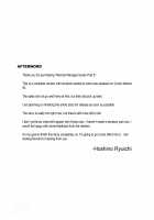 Hitozuma Kanrinin Kyouko 5 Kanochi Hen / 人妻管理人響子5 完堕ち編 [Hoshino Ryuichi] [Maison Ikkoku] Thumbnail Page 35