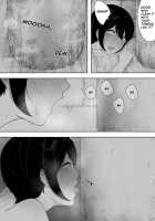 Beloved Wife - Netorare After Consent 3 ~ Ogawa family case / 愛妻、同意の上、寝取られ 3 ～小川家の場合～ [Nt Robo] [Original] Thumbnail Page 35