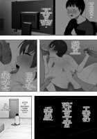 Beloved Wife - Netorare After Consent 2 ~ Case of Harada family ~ / 愛妻、同意の上、寝取られ 2 ～原田家の場合～ [Nt Robo] [Original] Thumbnail Page 35