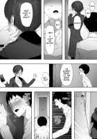 Beloved Wife - Netorare After Consent 2 ~ Case of Harada family ~ / 愛妻、同意の上、寝取られ 2 ～原田家の場合～ [Nt Robo] [Original] Thumbnail Page 40