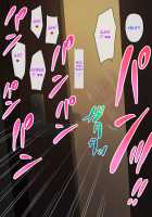 Beloved Wife - Netorare After Consent / 愛妻、同意の上、寝取られ [Nt Robo] [Original] Thumbnail Page 46