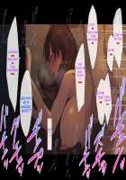 Beloved Wife - Netorare After Consent / 愛妻、同意の上、寝取られ [Nt Robo] [Original] Thumbnail Page 49