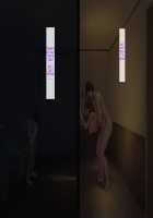 Beloved Wife - Netorare After Consent / 愛妻、同意の上、寝取られ [Nt Robo] [Original] Thumbnail Page 53