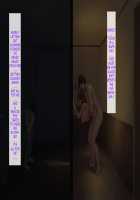 Beloved Wife - Netorare After Consent / 愛妻、同意の上、寝取られ [Nt Robo] [Original] Thumbnail Page 55