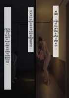 Beloved Wife - Netorare After Consent / 愛妻、同意の上、寝取られ [Nt Robo] [Original] Thumbnail Page 59