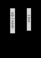 Beloved Wife - Netorare After Consent / 愛妻、同意の上、寝取られ [Nt Robo] [Original] Thumbnail Page 85