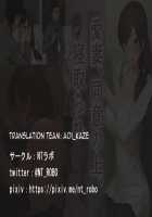 Beloved Wife - Netorare After Consent / 愛妻、同意の上、寝取られ [Nt Robo] [Original] Thumbnail Page 87