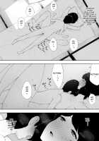 As a Mother? As a Wife? / 母として？妻として？ [Nt Robo] [Original] Thumbnail Page 19