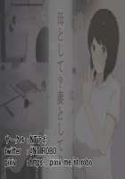 As a Mother? As a Wife? / 母として？妻として？ [Nt Robo] [Original] Thumbnail Page 34