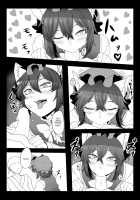 Daidai hon / だいだい本 [nicutoka] [Touhou Project] Thumbnail Page 18