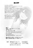 Aniyome ni Fudeoroshi Shite Morau Ohanashi / 兄嫁に筆おろししてもらうお話 [Purapa] [Original] Thumbnail Page 25