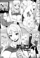 Kousoku Tanetuke Love Hotel / 拘束種付けラブホテル [Hissatsukun] [Original] Thumbnail Page 01