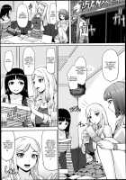 Kousoku Tanetuke Love Hotel / 拘束種付けラブホテル [Hissatsukun] [Original] Thumbnail Page 05