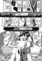 Heart Mark Oome. 2 / はーとまーく多め。2 [Miyamoto Issa] [Original] Thumbnail Page 13