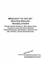 Heart Mark Oome. 2 / はーとまーく多め。2 [Miyamoto Issa] [Original] Thumbnail Page 27