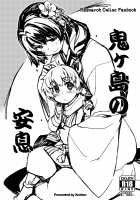 Onigashima no Ansoku / 鬼ヶ島の安息 [Mil] [Ragnarok Online] Thumbnail Page 17