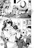 Onigashima no Ansoku / 鬼ヶ島の安息 [Mil] [Ragnarok Online] Thumbnail Page 05