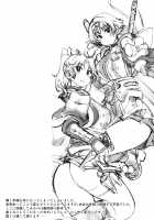 Onigashima no-- / 鬼ヶ島の―― [Mil] [Ragnarok Online] Thumbnail Page 25