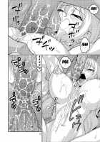 Nami's Hidden Sailing Diary 10 / ナミの裏航海日誌 10 [Murata.] [One Piece] Thumbnail Page 17