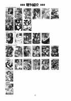 Nami's Hidden Sailing Diary 10 / ナミの裏航海日誌 10 [Murata.] [One Piece] Thumbnail Page 24