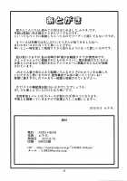 Nami's Hidden Sailing Diary 10 / ナミの裏航海日誌 10 [Murata.] [One Piece] Thumbnail Page 25