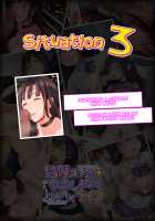 Konsui Onaho☆ Nakadashi Kozukuri Hamehame Life / 昏睡オナホ☆中出し子作りハメハメライフ [Amassa Hikae] [Original] Thumbnail Page 48