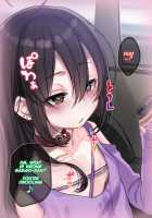 Konsui Onaho☆ Nakadashi Kozukuri Hamehame Life / 昏睡オナホ☆中出し子作りハメハメライフ [Amassa Hikae] [Original] Thumbnail Page 65