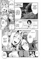 R2D4 [Sagattoru] [Fate] Thumbnail Page 04