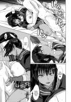 Chou Inran no Susume / 超陰乱のススメ [Satou Souji] [Senran Kagura] Thumbnail Page 22