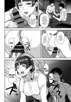 Queen's Complete Control / クイーン絶対支配 [Satou Souji] [Persona 5] Thumbnail Page 07