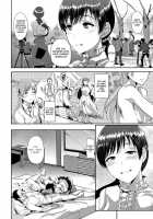 Daishou Memories / 代償Memories [Satou Souji] [The Idolmaster] Thumbnail Page 11