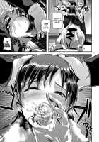 Daishou Memories / 代償Memories [Satou Souji] [The Idolmaster] Thumbnail Page 06