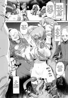 Eve of Capture ~ Big-Bang Rape ~ / 囚われのイヴ ～陵辱ビッグバン～ [Yarai Akira] [Aquarion Evol] Thumbnail Page 17