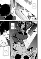 Inkaku Inkei-ka Shoukougun / 陰核陰茎化症候群 [Yarai Akira] [Original] Thumbnail Page 13