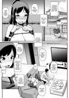Inkaku Inkei-ka Shoukougun / 陰核陰茎化症候群 [Yarai Akira] [Original] Thumbnail Page 17