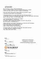 Inkaku Inkei-ka Shoukougun / 陰核陰茎化症候群 [Yarai Akira] [Original] Thumbnail Page 38