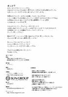 It Was Amazing To Toy With My Cute Childhood Friend's Prostate After Beating Him At His Own Game / 可愛い幼なじみを返り討ちにして 前立腺を攻めたらすごいよかった♥♥♥ [Yarai Akira] [Original] Thumbnail Page 22