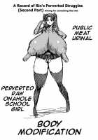 A Record of a Rin's Perverted Struggles (First Part) / 凛の淫乱奮闘記(前編) [Ahemaru] [Fate] Thumbnail Page 25